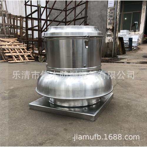 防爆离心式屋顶排风机RTC-425EXD6-0.37-GT配电机0.37KW