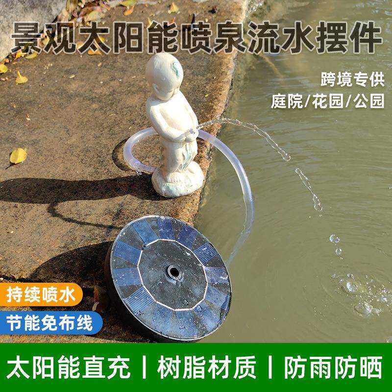 欧式别墅家居可爱小男孩喷泉室内外人物太阳能流水装饰树脂工艺品