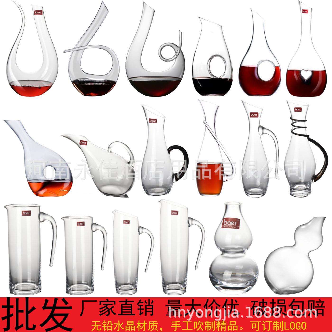 贝尔无铅水晶红酒过滤器欧式个性天鹅壶蜗牛醒酒器水扎壶果汁瓶子