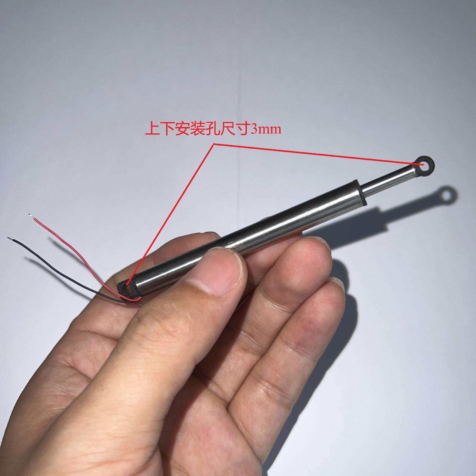 小型电动推杆伸缩杆直流3v5v6v微型迷你无线遥控升降杆直线电机