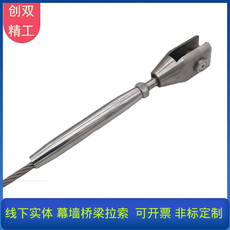 幕墙桥梁钢丝绳拉索M12M16M20M24M27M30钢丝绳松紧调节船舶索锚具