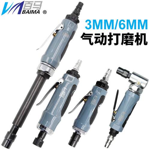百马弯头刻磨机加长气动打磨机刻磨笔风动抛光机雕刻机套装补胎机