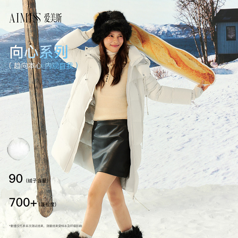 AIMISS爱美斯高端品牌羽绒服女官方旗舰店90白鹅绒长款羽绒服女款