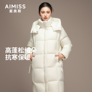 AIMISS爱美斯2025巨好看的羽绒服90白鸭绒中长款羽绒服女款冬季