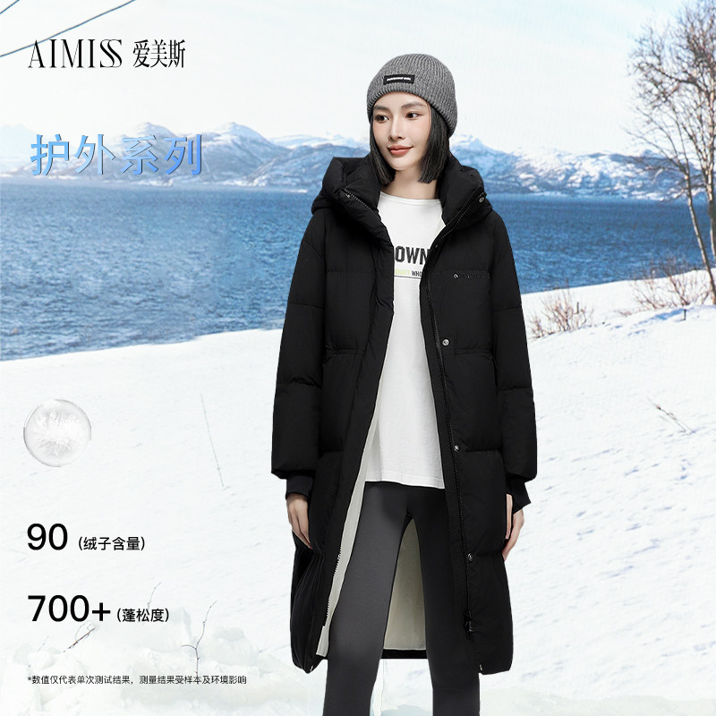 AIMISS爱美斯2025巨好看的羽绒服90白鹅绒羽绒服保暖连帽长款外套