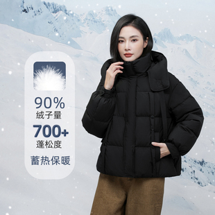 AIMISS爱美斯羽绒服女款冬季90白鹅绒羽绒服2025巨好看的羽绒服