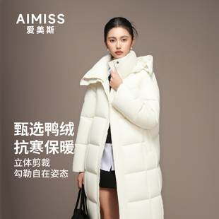 AIMISS爱美斯官方90白鸭绒长款羽绒服立领连帽加厚羽绒服冬季女款
