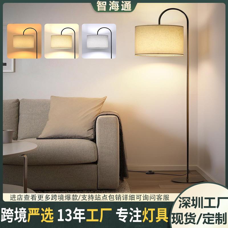跨境亚马逊新款现代简约床头布立灯北欧客厅书房遥控led落地台灯