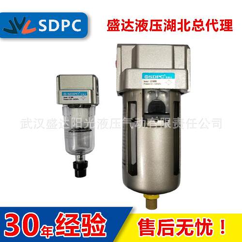 SDPC盛达 空气过滤器 AF9000-15 AF9000-20 气动驱动 气源处理器