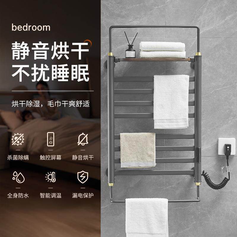 电热毛巾架智能加热器浴室消毒卫生间家用 碳纤维烘干浴巾架置物