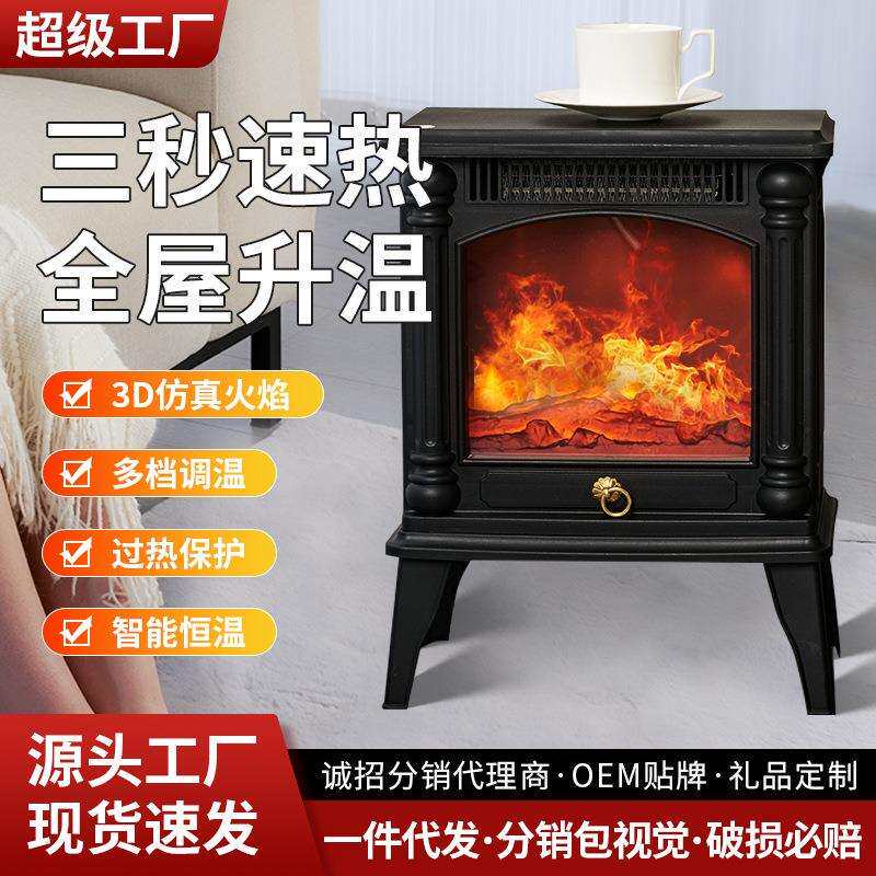柚子派仿真火焰壁炉取暖器家用暖风机欧美民宿冬季复古火焰山壁炉