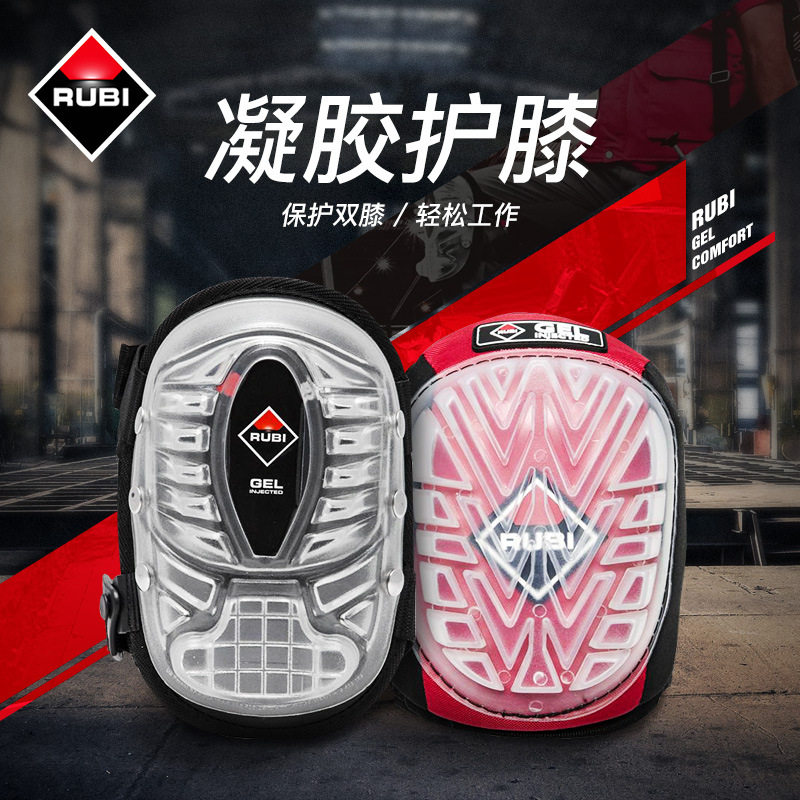 RUBI瑞比瓷砖铺贴凝胶护膝