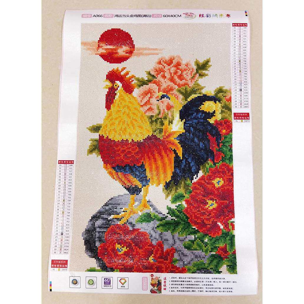 5D钻石画绣好的成品图金鸡报喜满钻纯手工贴十字绣成品出售一件发