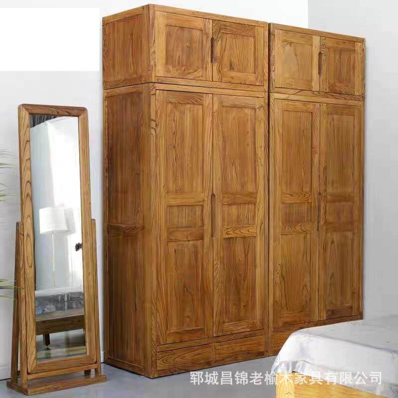 老榆木大衣柜实木带隔层衣帽储物柜双开门顶柜中式家具棉被衣服柜