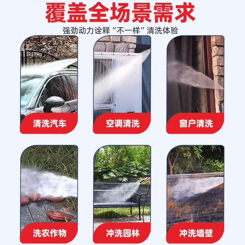 黑猫家用高压洗车机大功率自动启停感应电机洗车刷车清洗墙面地面
