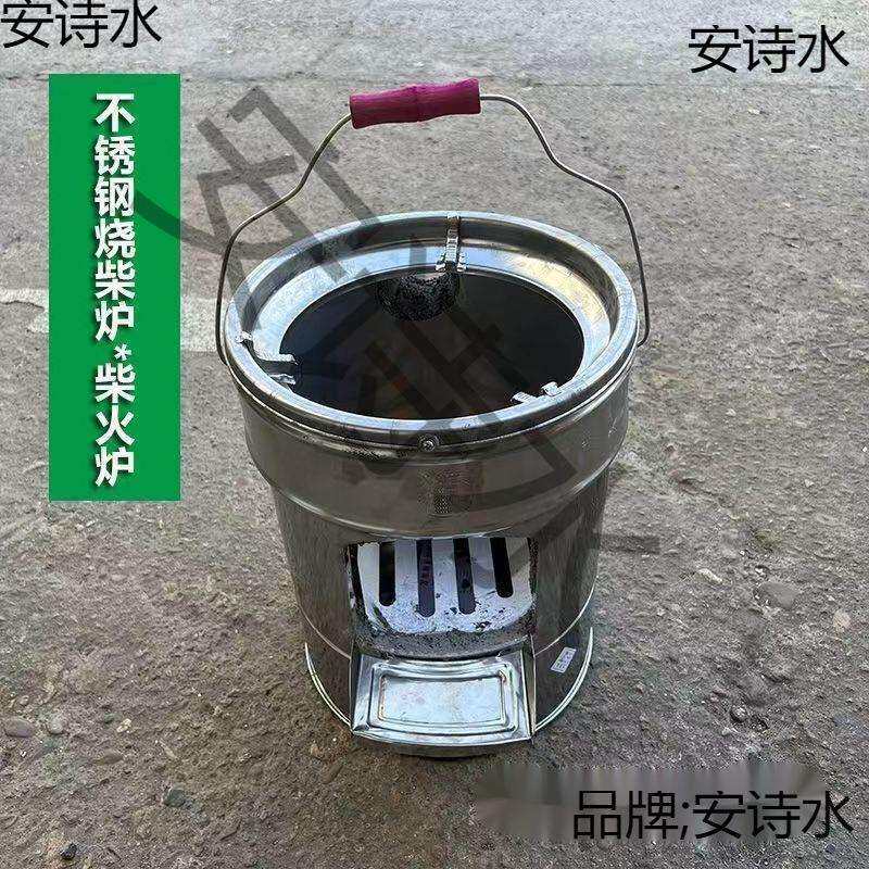 烧材火的炉子柴火炉灶新款户外柴火炉新型家用柴农村移动铁锅灶台
