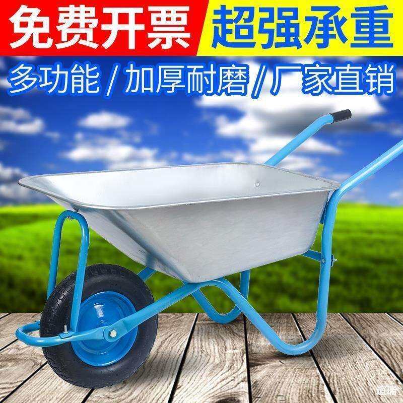 独轮小车小推车独轮车成人农用手推车工地单轮推沙泥土斗车搬运车