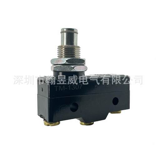 原装TEND天得微动开关TM1307 TM-1307