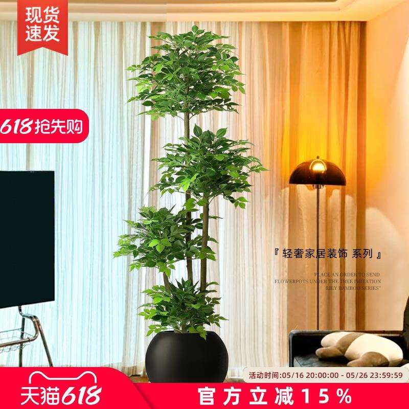 幸福树仿真绿植客厅大型落地假植物发财树室内家居装饰摆件假花