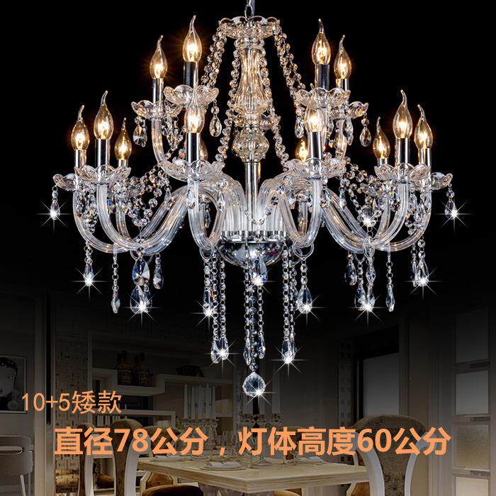 透明水晶吊灯欧式蜡烛灯适合婚庆客厅酒店宴会厅主题餐厅酒垒德株
