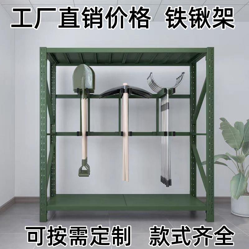 防爆盾牌架钢制加厚重型仓储货架防护盾牌装备架子铁镐铁锹收纳架