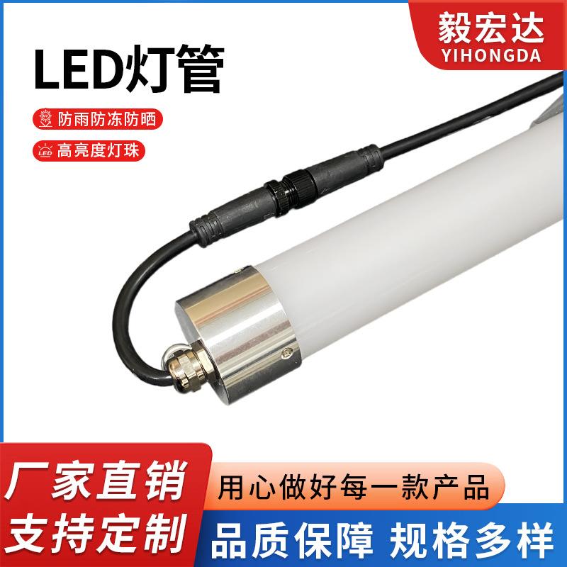 彩色LED灯管一体化彩光灯管led日光蓝色绿色紫色铝塑可调光