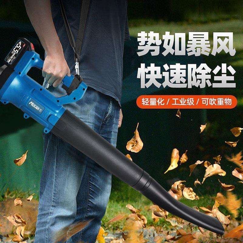 充电吹风机锂电大功率工业工地手提鼓风机无线工业吹雪机