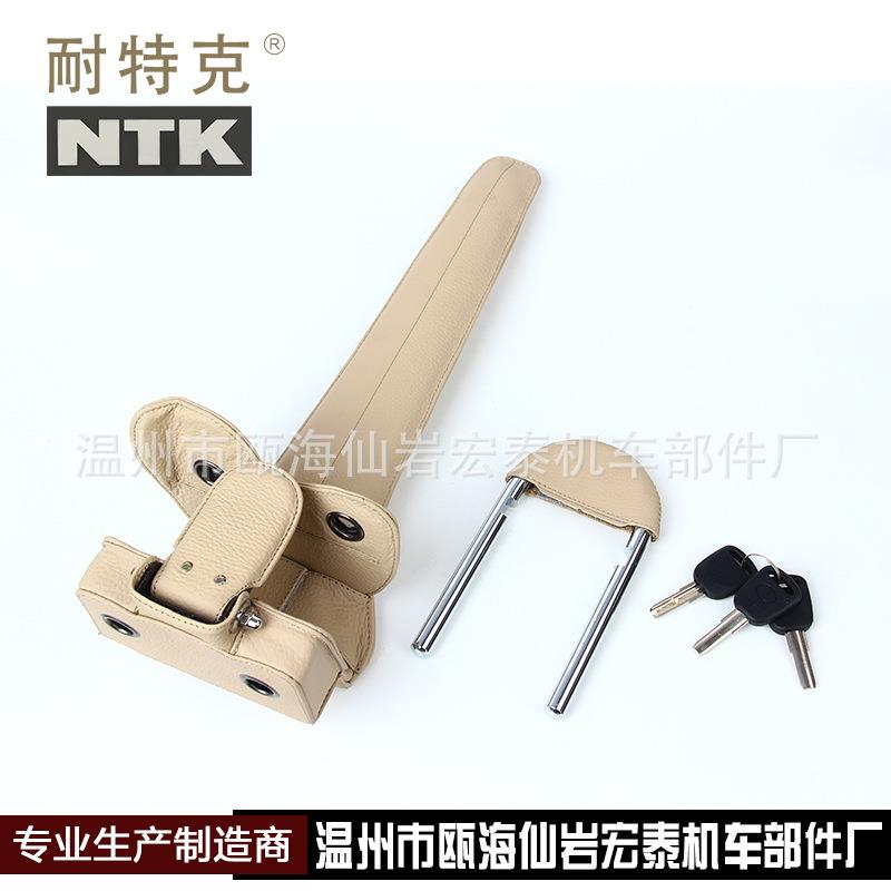 厂家气囊锁汽车锁防盗锁 NTK-617米色汽车方向盘锁