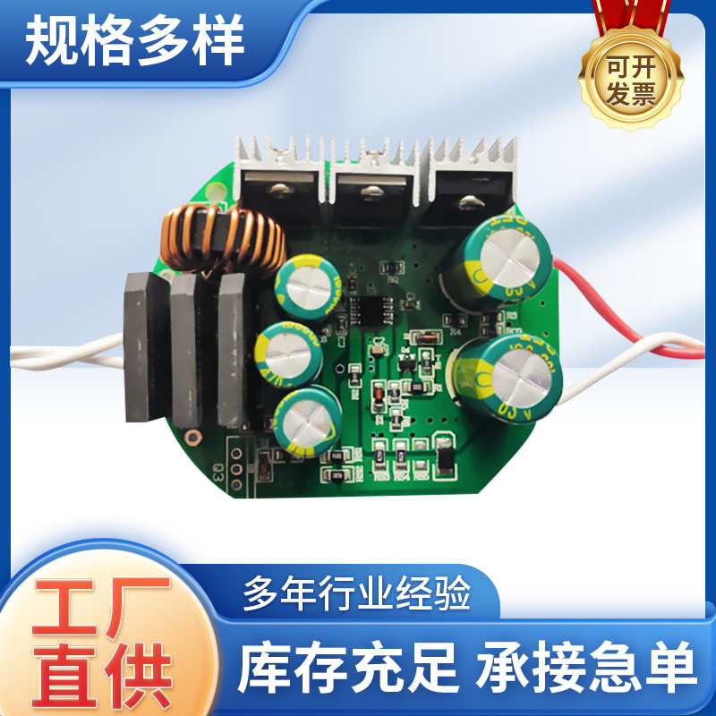 12v24v36v输入50w60w80wled摄影灯调光电源led升压25wled投光