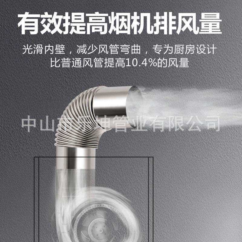 高端排烟管170MM/可调整尺寸排烟管油烟机管风管抽烟烟机配件