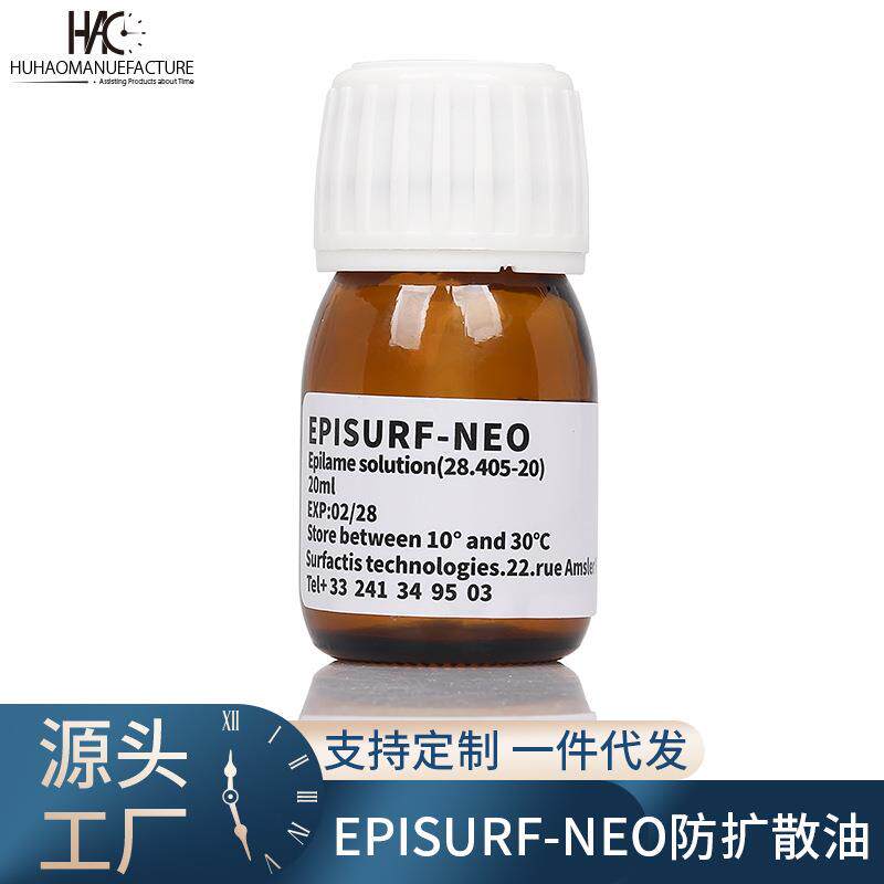 钟表工具 瑞士原装进口 MOEBIUS 表油28.405-020防扩散油 20ml