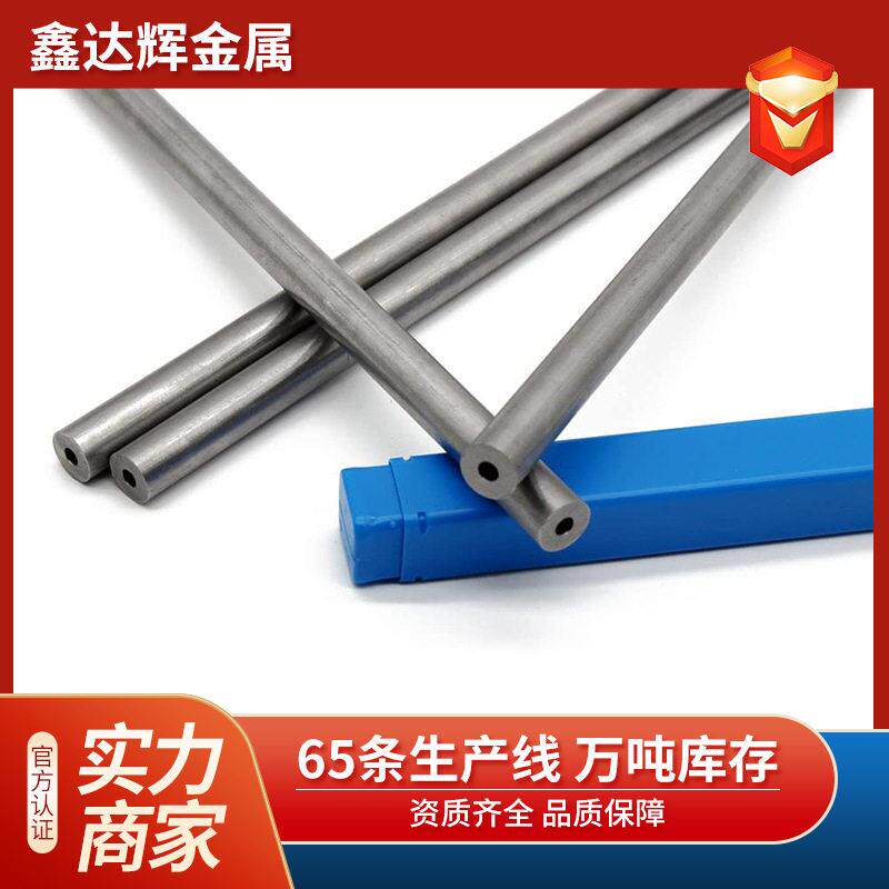 现货42CrMo41401045小口径光亮无缝精密钢管液压用精轧合金管