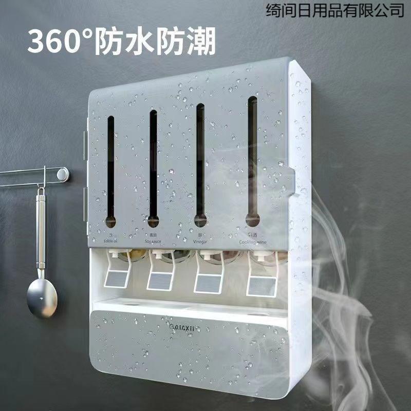 挂壁调料盒家用厨房套装组合带盖箱瓶子味精收纳油盐酱醋调味品罐