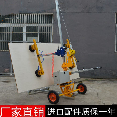 成德升降玻璃真空吸盘搬运车