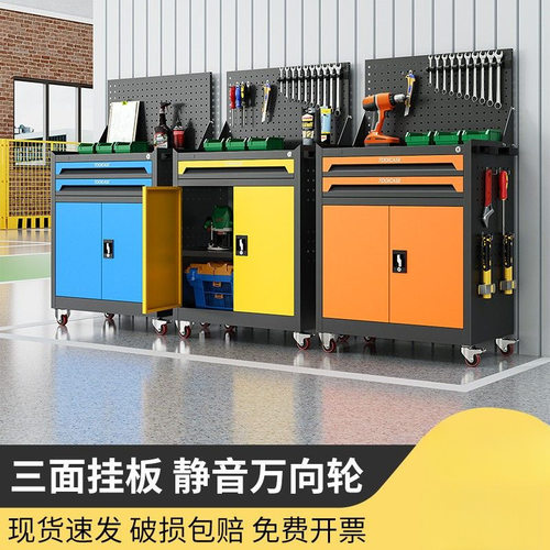 重型移动多功能汽修工具车