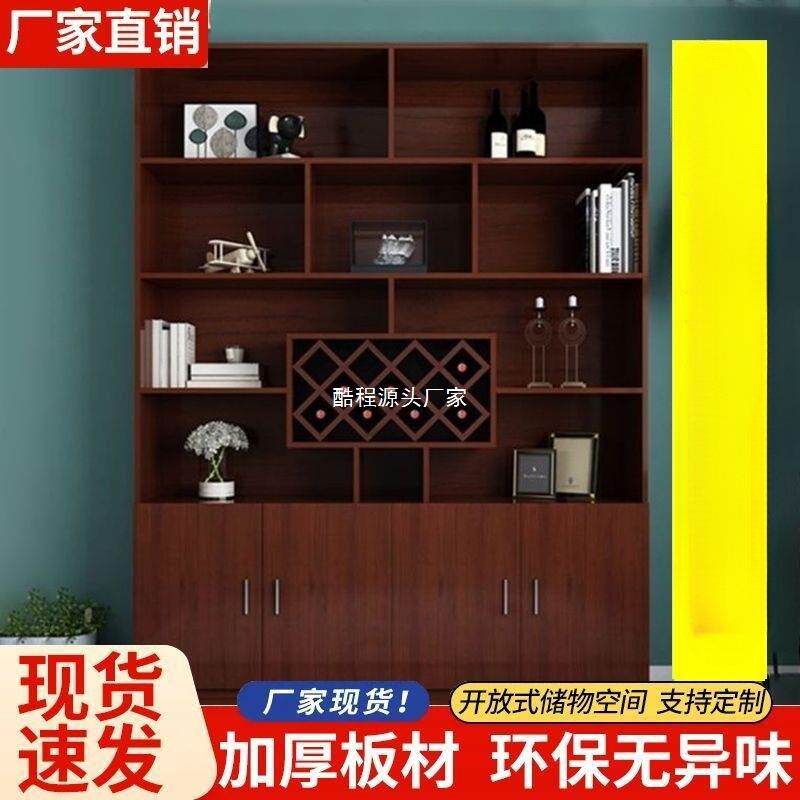 现代简约酒柜靠墙家用餐边柜客厅玄关隔断装饰储物柜碗柜边柜橱柜