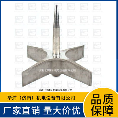 工业热处理炉专用高品质风扇叶片