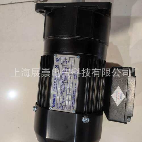 G318 G518 0.1KW GONGJI工机减速电机 马达 M3A401 090:1