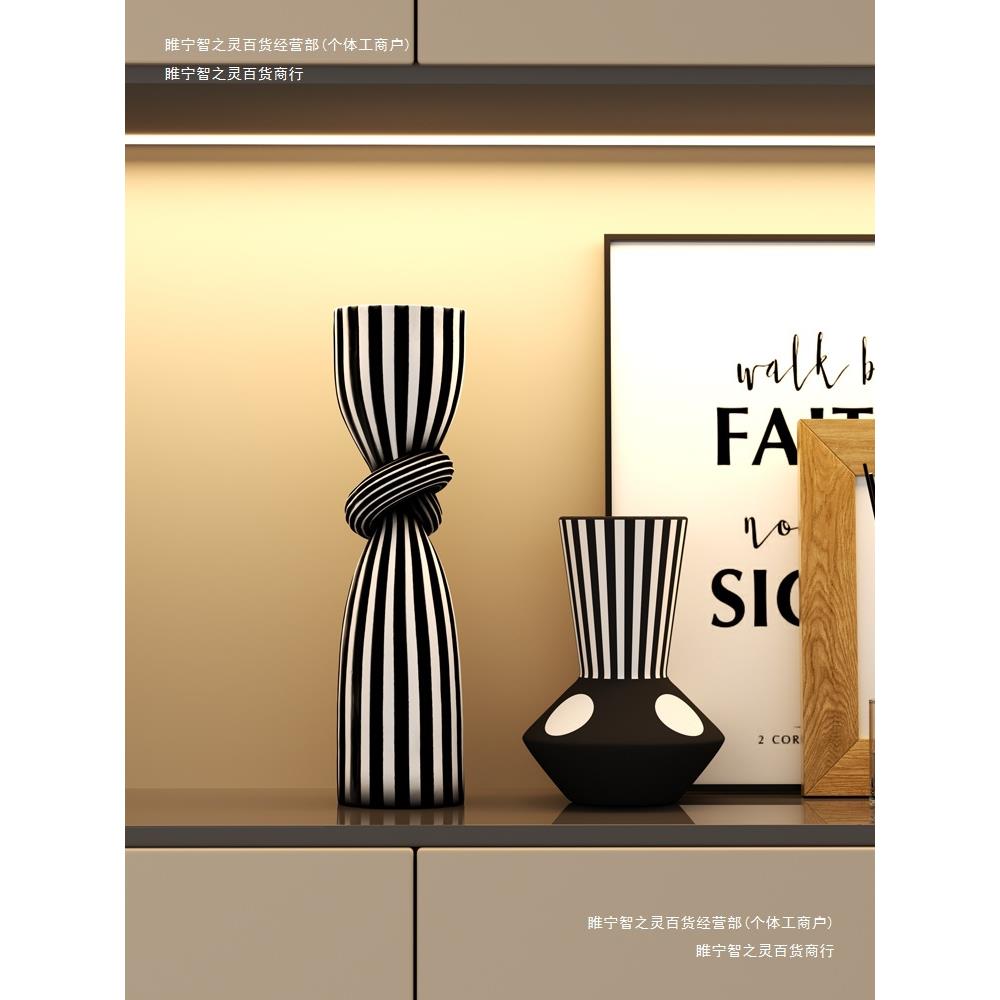 摆设抽象装饰品现代酒柜艺术小众客厅摆件样板间个性家居条纹