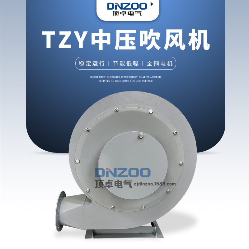 TZY-2200铁壳中压鼓风机2200W