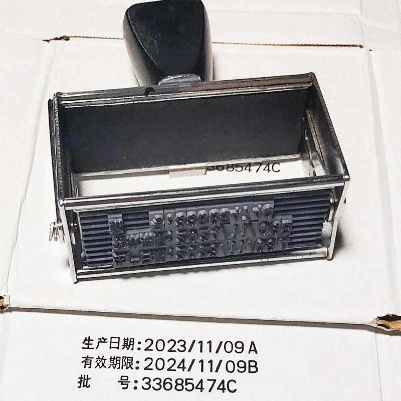 纸箱打码机大号数字体手动编织袋外箱生产日期打印手持喷码器三排