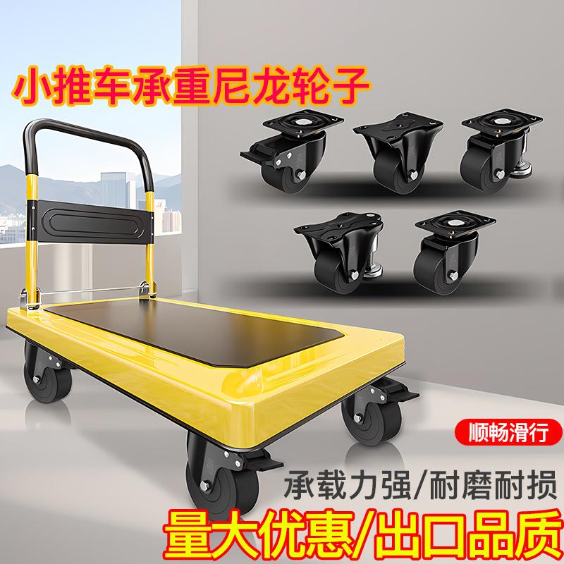承重轮万向轮定向底座带轴承平移转向滚轮配件移动重型小轮子滑轮