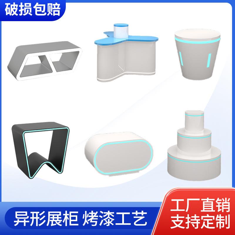 科技发光展示台体验桌烤漆异形展示柜公司产品中岛展览中心陈列柜