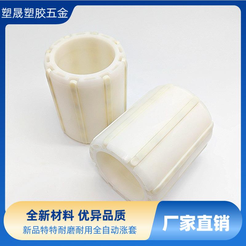 全自动胶带机用耐磨轴套3寸涨套76耐磨衬套胀紧套
