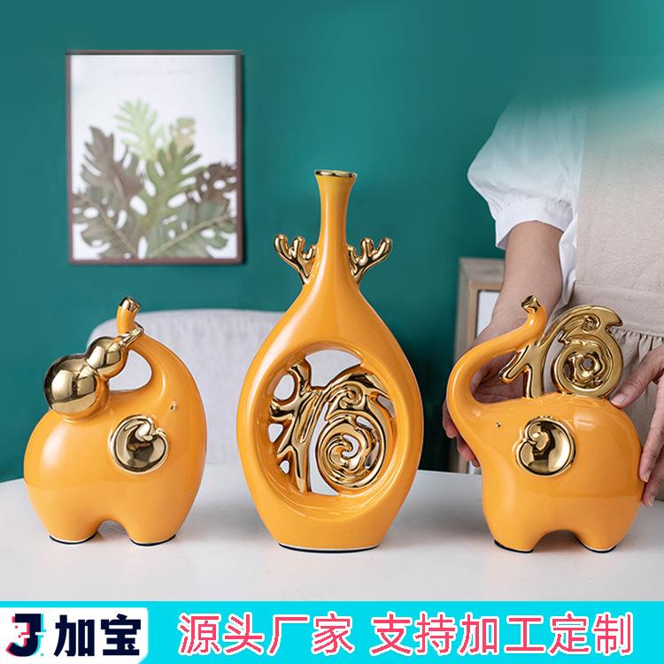 直销陶瓷大象葫芦招财福禄花瓶摆件 家居客厅房间装饰风水工艺品