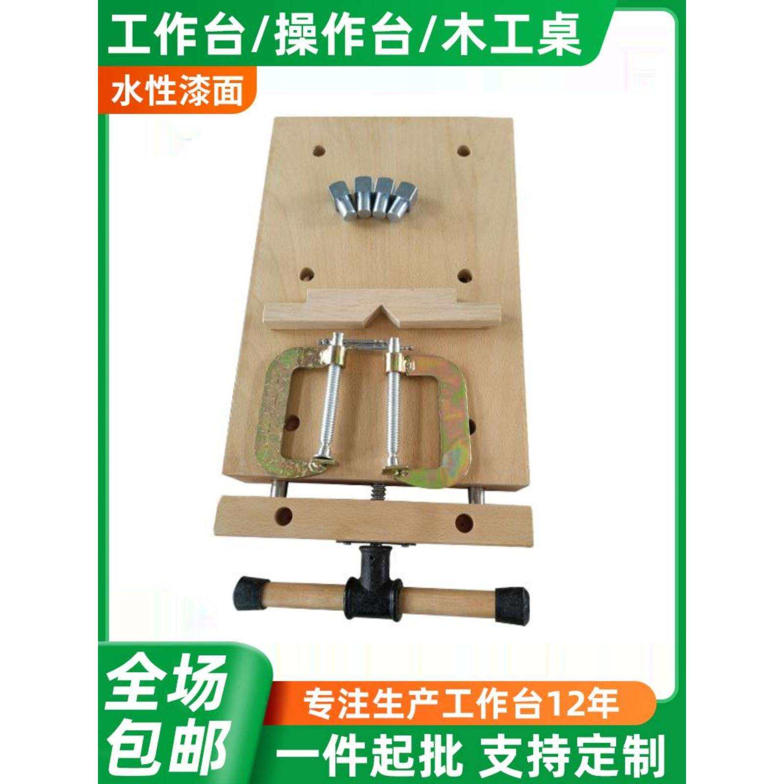 便携式桌上木工工作台多功能桌面手工工作台迷你木工桌