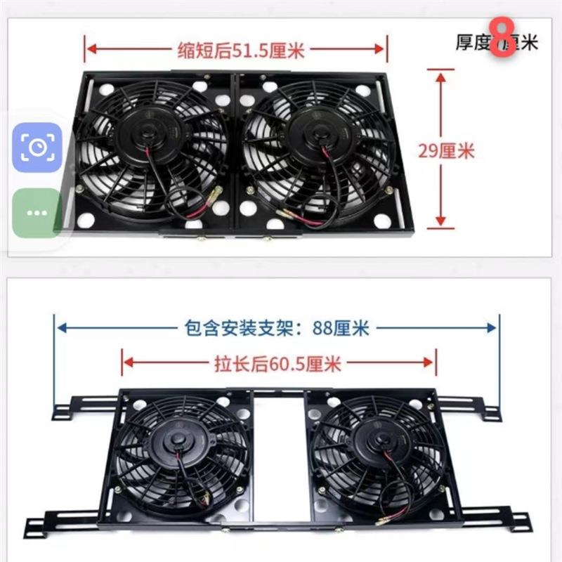 改装加装通用风扇解放j6冷凝器散热可调电子双风扇货车工程车通
