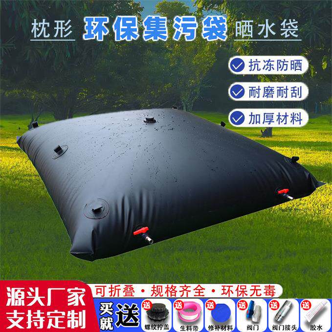 大容量软体户外水袋便携家用晒水袋可折叠车载水囊枕形环保集污袋