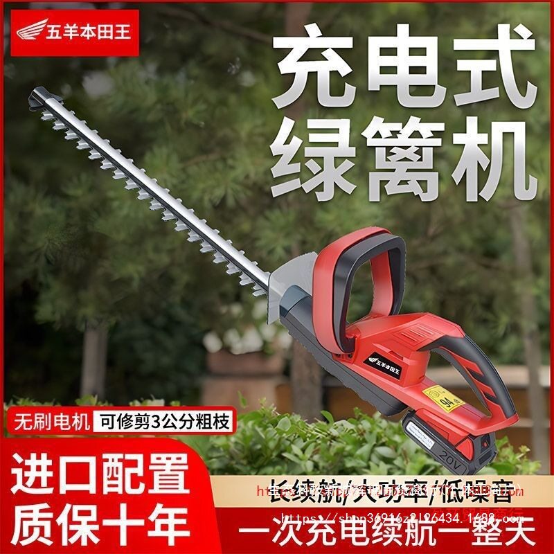 进口无刷大功率绿篱机