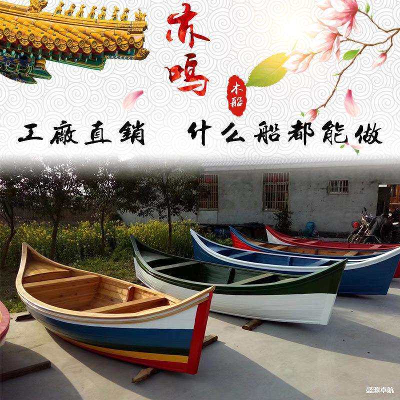 式一头尖木船大小木船装饰摄影道具摆件木船观光旅游船帆垒德株